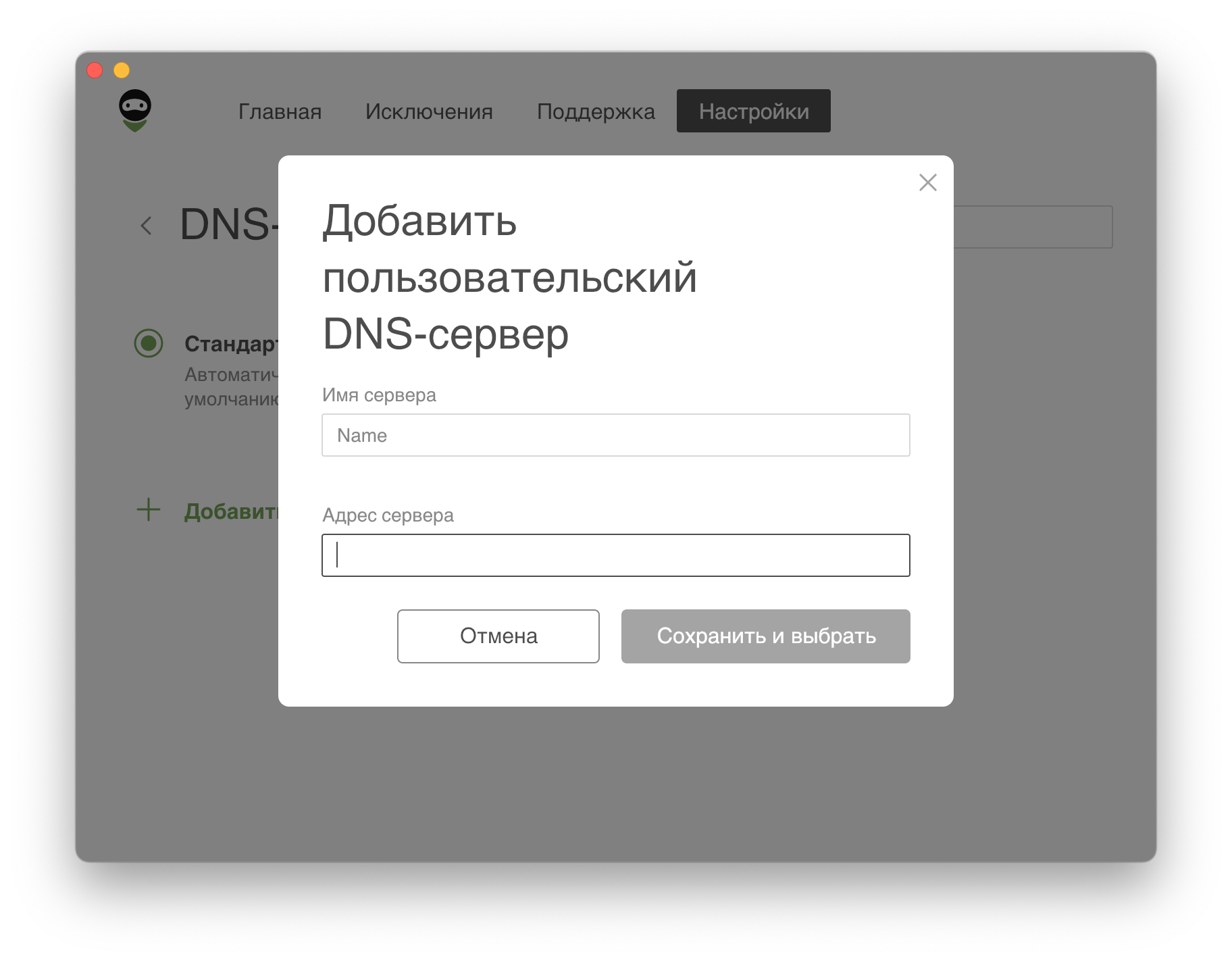 Dns сервер для гта 5 фото 81