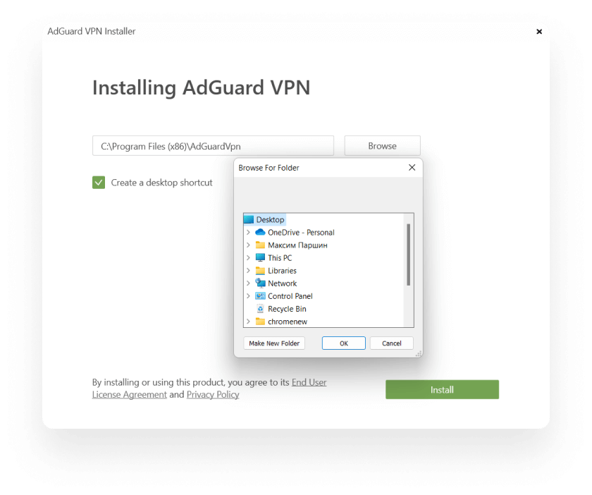 how to get rid of adguard vpn free download